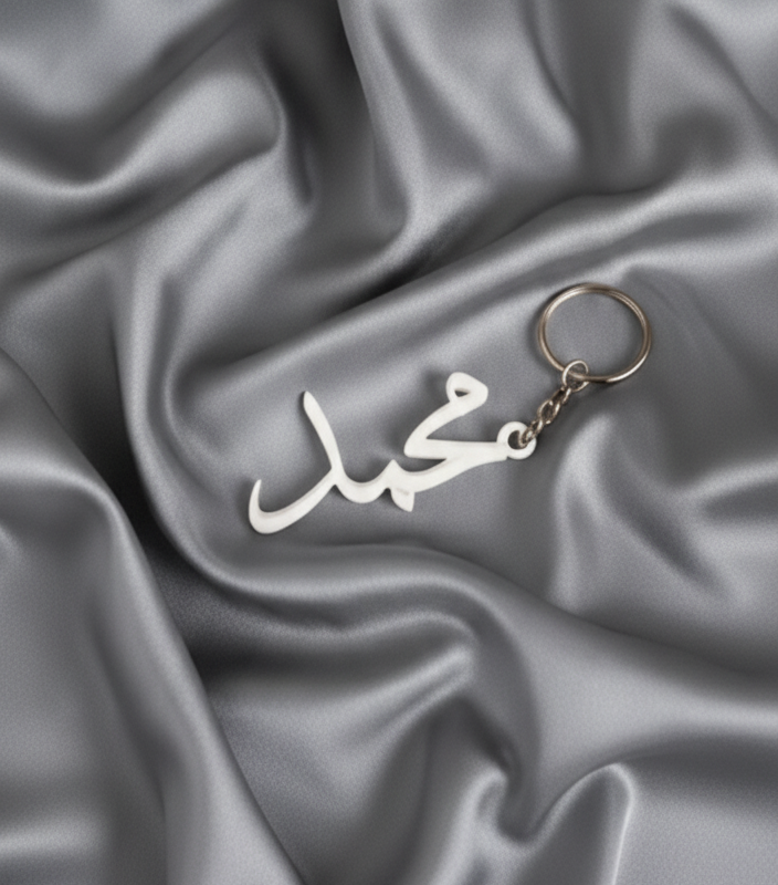 Personalized Arabic Calligraphy Keychain